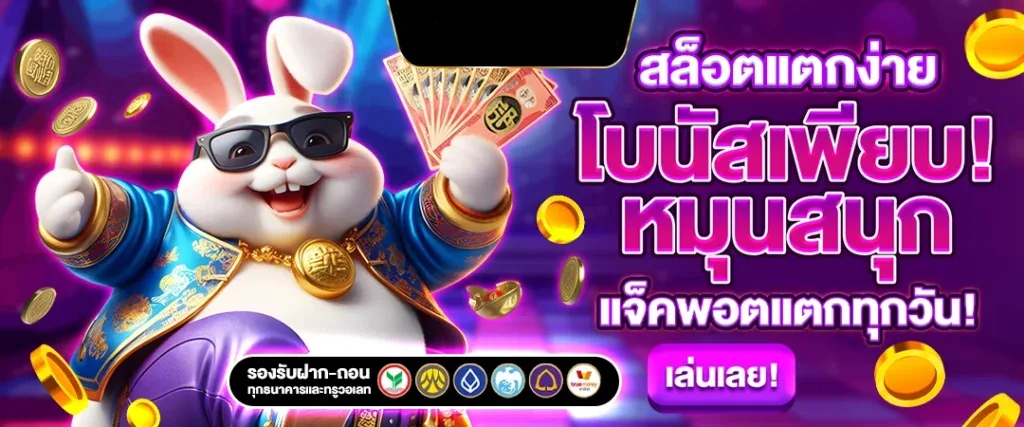 เลข ออก วัน ศุกร์